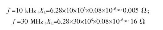 PCB<a href=http://m.067k562.cn/pcb/ target=_blank class=infotextkey>設(shè)計(jì)</a>：地線的干擾與抑制