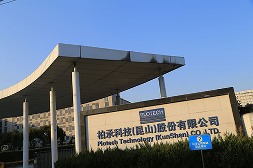 心日源中央空調節能改造項目